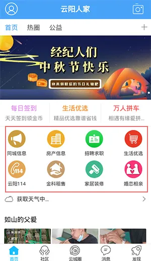 �����˼�2026���°汾