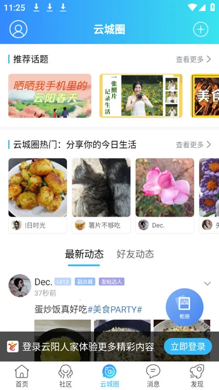 �����˼�2026���°汾v5.33 �ֻ���
