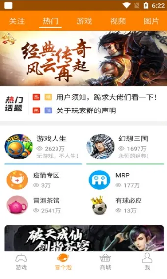 ð������2026���ذ�װv12.02 �ֻ���