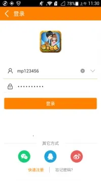 ð������2026���ذ�װv12.02 �ֻ���