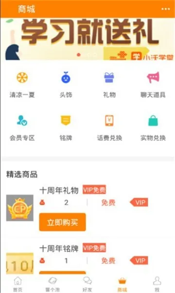 ð������2026���ذ�װv12.02 �ֻ���