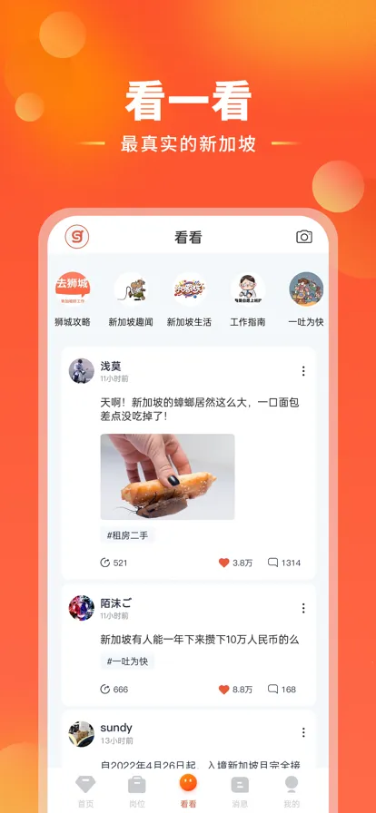 ȥʨ�ǰ�׿���ֻ���v7.0.12 ��׿��