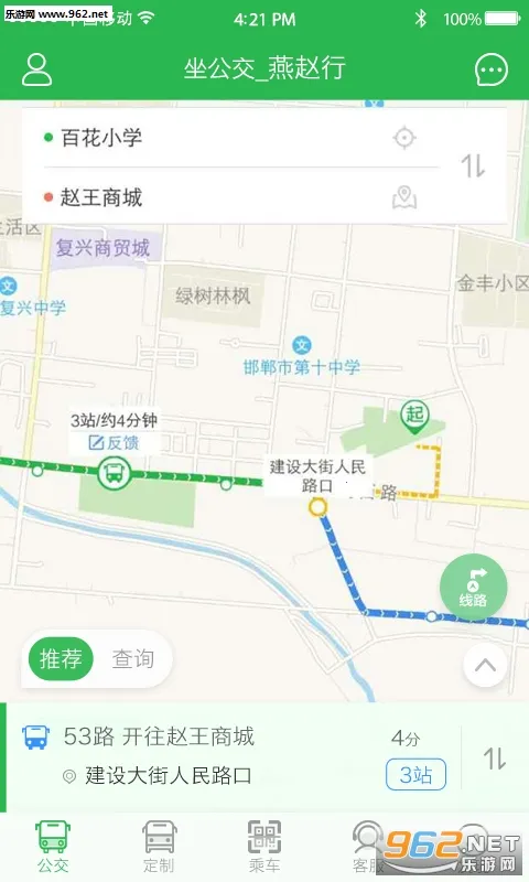 ������2026�ٷ����°汾v2.2.7 �ֻ���