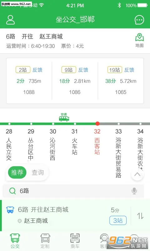 ������2026�ٷ����°汾v2.2.7 �ֻ���