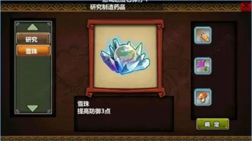 ������ʱ��3��������v3.3 �ٷ�����