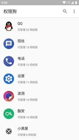 Ȩ�޹�v0.1.0.45 ��Ѱ�