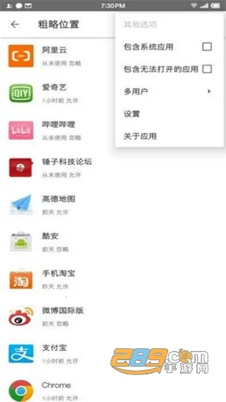 Ȩ�޹�v0.1.0.45 ��Ѱ�