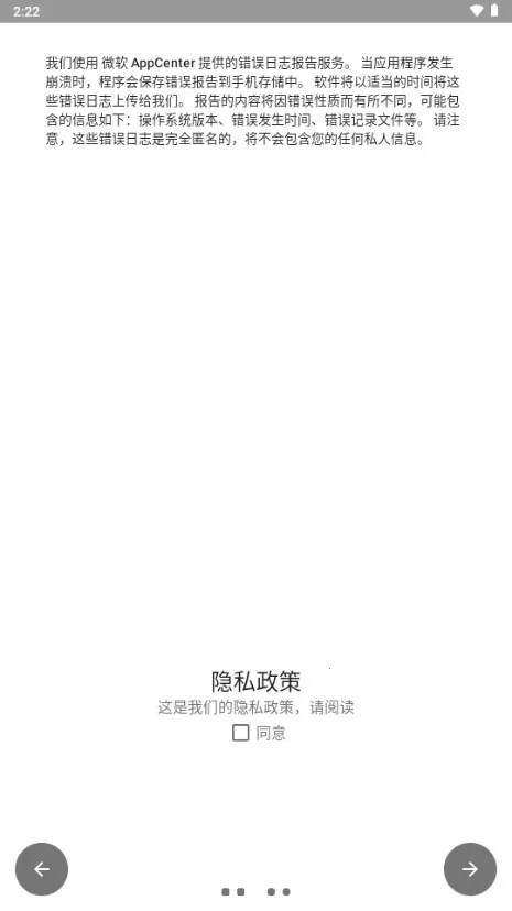 Ȩ�޹�v0.1.0.45 ��Ѱ�