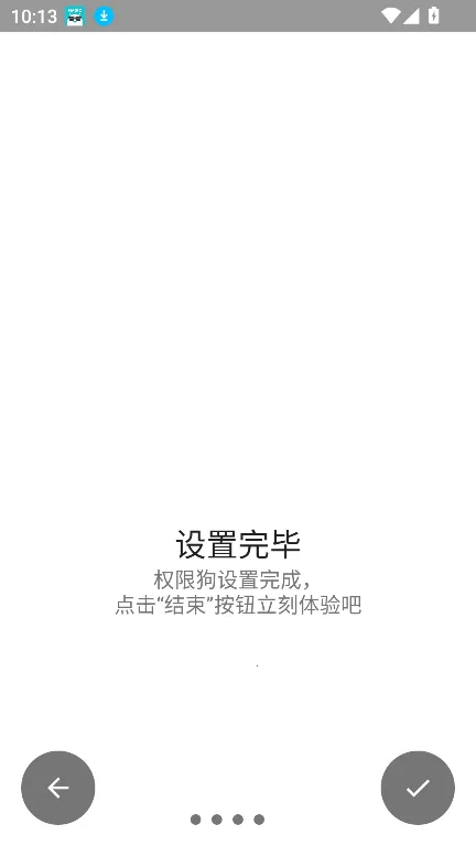 Ȩ�޹�v0.1.0.45 ��Ѱ�