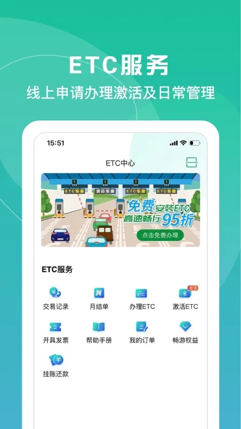 �Ϻ���ͨ����׿���ֻ���v202603.1 �ٷ�����