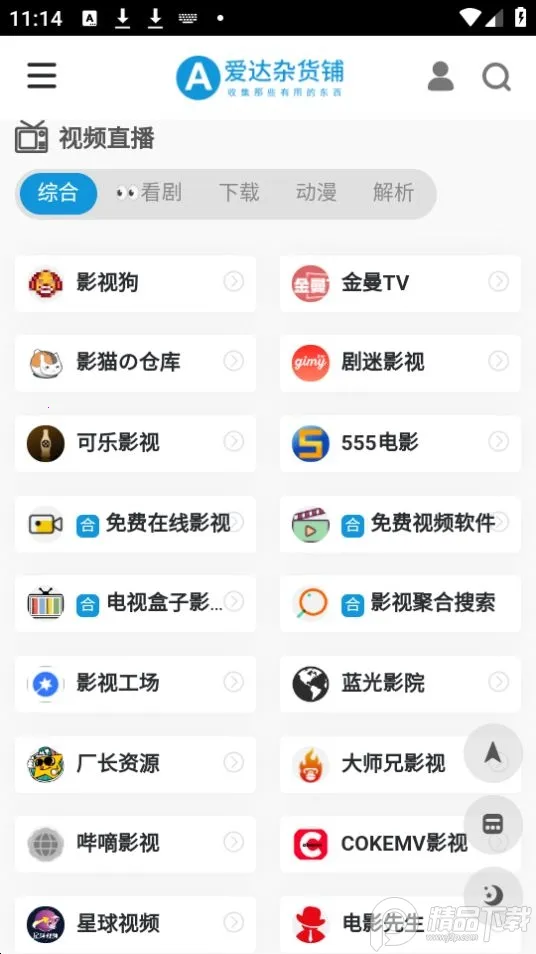 �����ӻ���v1.1 ��Ѱ�