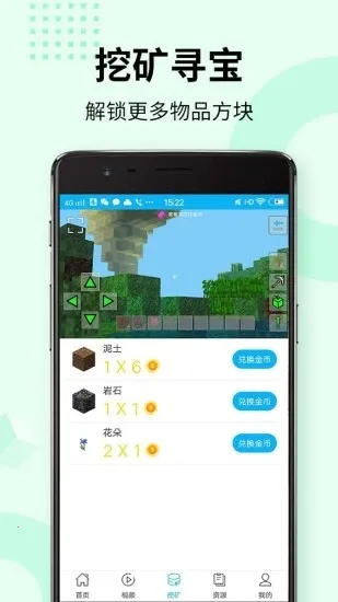 �ҵ��������v9.4.1 �ֻ���