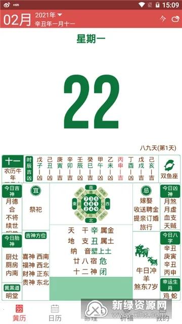����������2026�ٷ����°汾