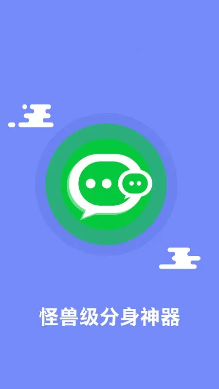 ΢�ŷ���2026����v5.1.7.0 �ֻ���