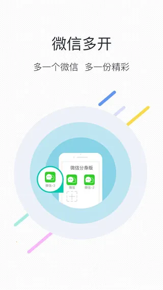 ΢�ŷ���2026����v5.1.7.0 �ֻ���