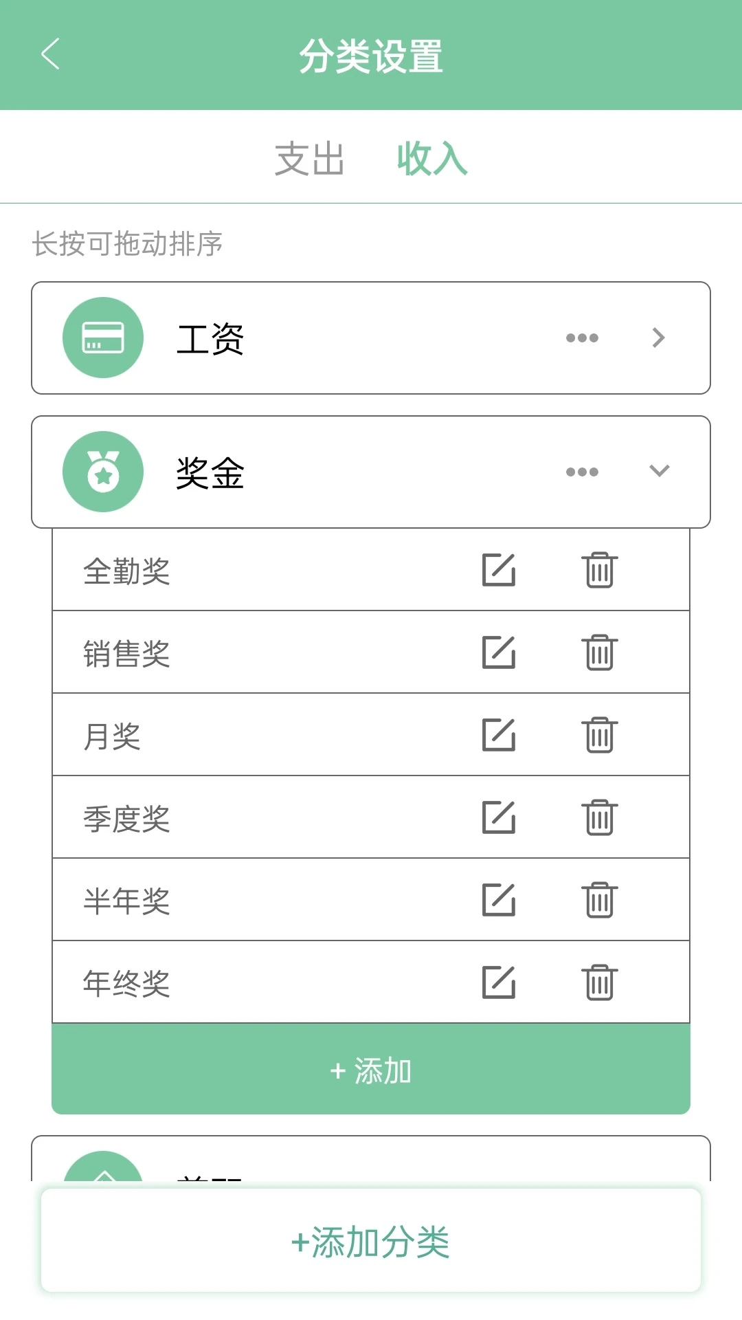 �����˱�v21.0 �ٷ�����