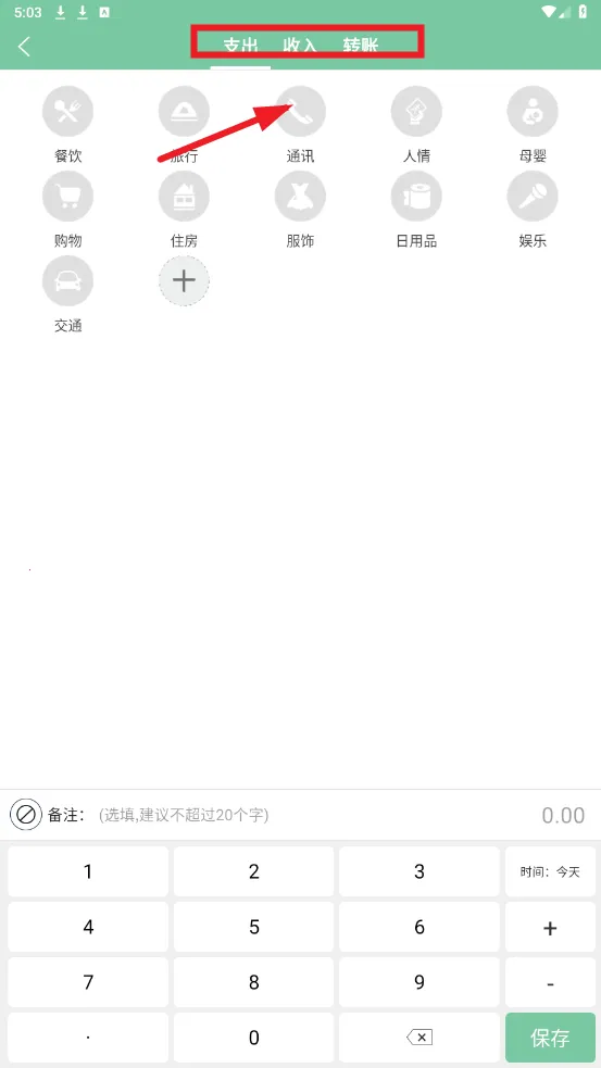 �����˱�
