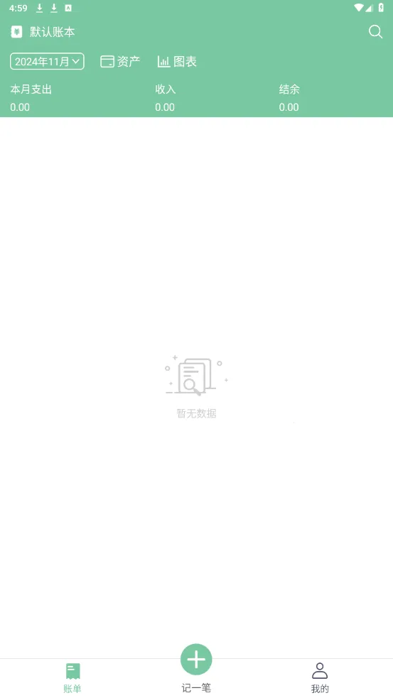 �����˱�v21.0 �ٷ�����