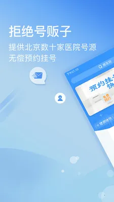 ����ҽԺ�Һ���
