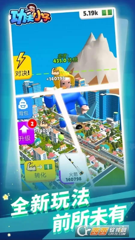 ����С��v1.6.7 �ٷ�����