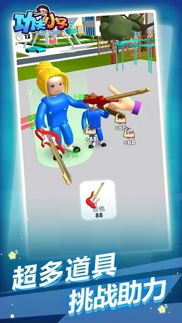 ����С��v1.6.7 �ٷ�����