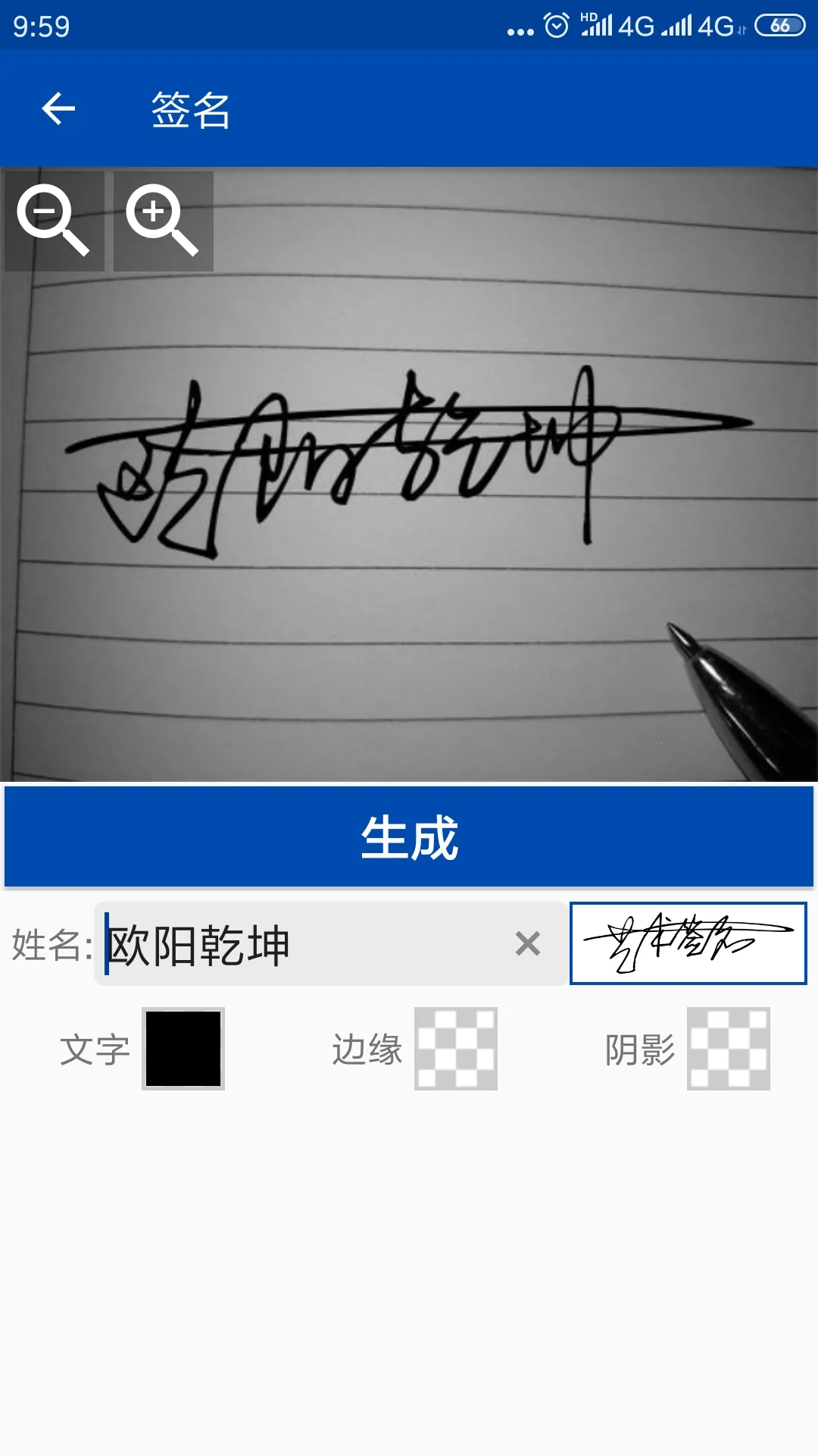 �ʺ�����ǩ��v1.1.98 ��׿��