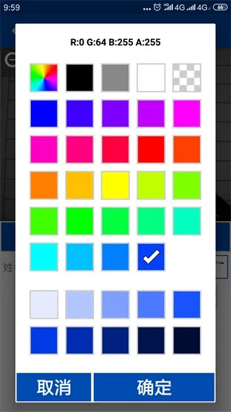 �ʺ�����ǩ��v1.1.98 ��׿��