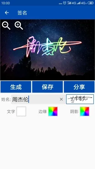 �ʺ�����ǩ��v1.1.98 ��׿��