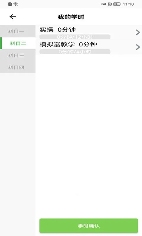 ����ѧ����׿���ֻ���v1.9.8 ��׿��