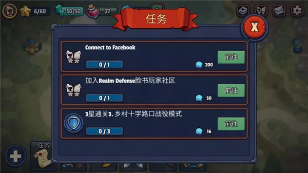 Realm Defense2026����