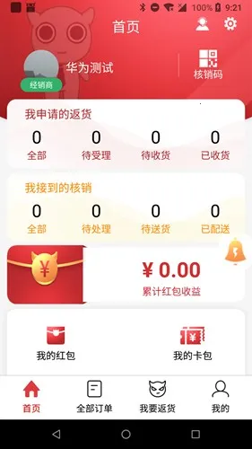 �������v3.5.24 �ֻ���