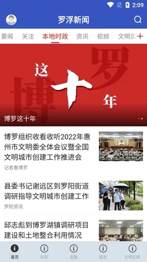 �޸�����