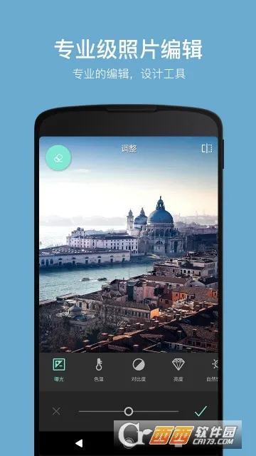 ��Ƭƴ�ӱ༭��v9.8 ��Ѱ�