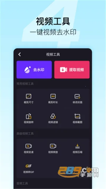 ΢�̽�ͼ��v2.3.1 �ٷ�����