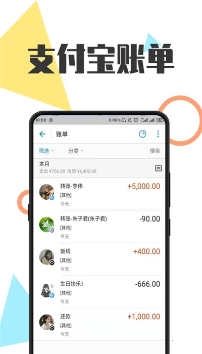 ΢�̽�ͼ��v2.3.1 �ٷ�����