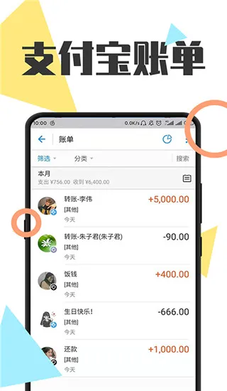 ΢�̽�ͼ��v2.3.1 �ٷ�����