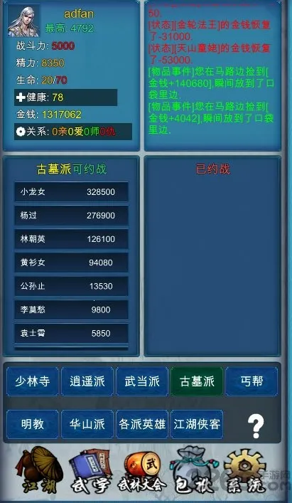 ����������2026�ٷ�����v1.8.1 �ֻ���