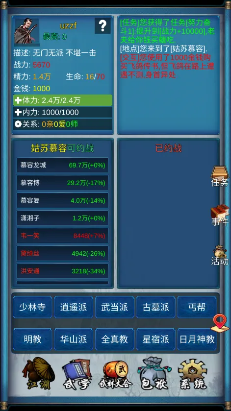 ����������2026�ٷ�����v1.8.1 �ֻ���