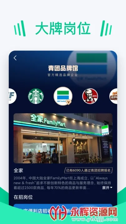 ������Ƹv1.1.1 �ٷ�����