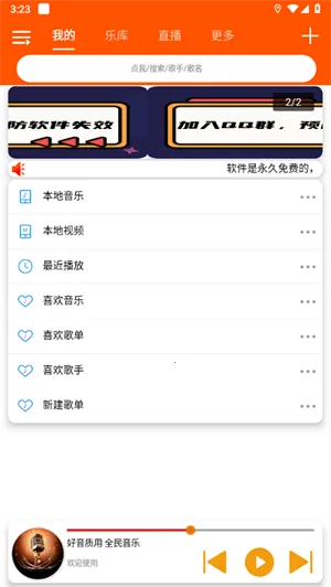 ȫ������v1.5.4 �ٷ�����