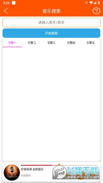 ȫ������v1.5.4 �ٷ�����