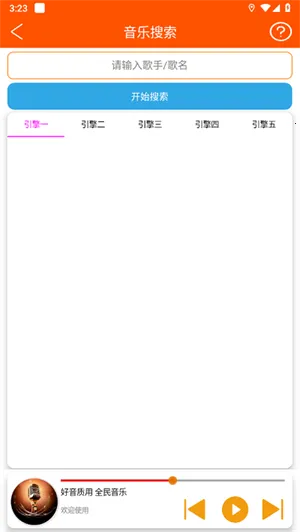 ȫ������v1.5.4 �ٷ�����