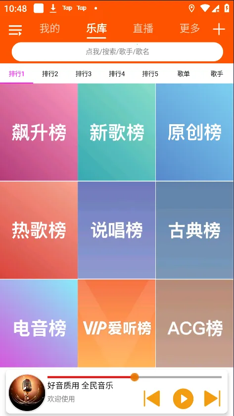 ȫ������v1.5.4 �ٷ�����
