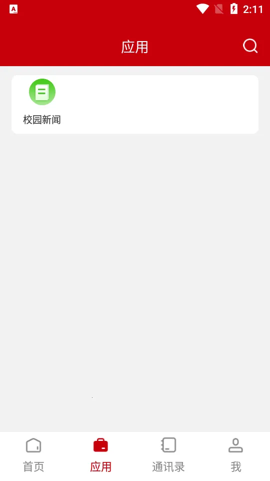 �żҽ�ѧԺvZJJXY_3.2.0 �ֻ���