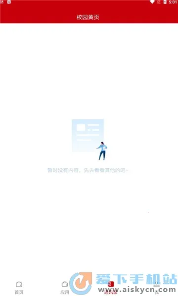 �żҽ�ѧԺvZJJXY_3.2.0 �ֻ���