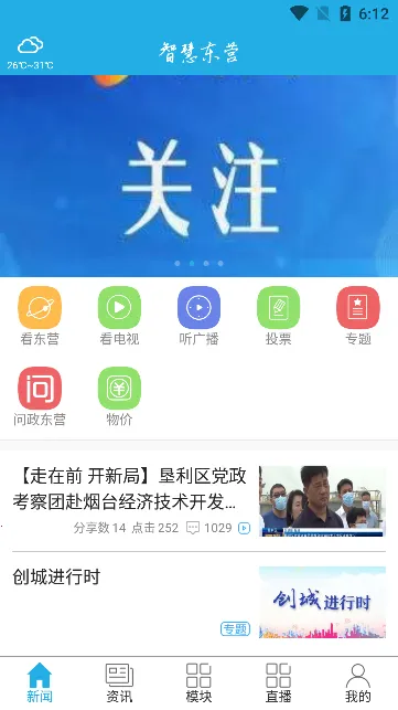 �ǻ۶�Ӫ