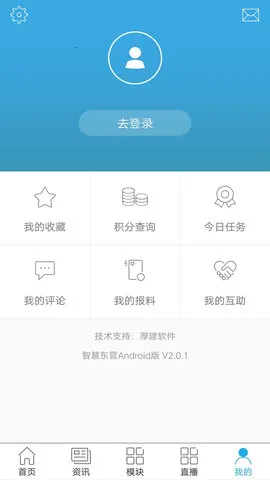 �ǻ۶�Ӫv2.0.5 �ֻ���