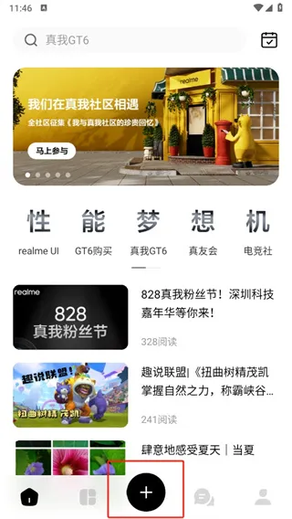realme����2026���ذ�װ