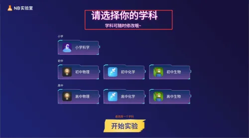 NB����ʵ��ѧ����