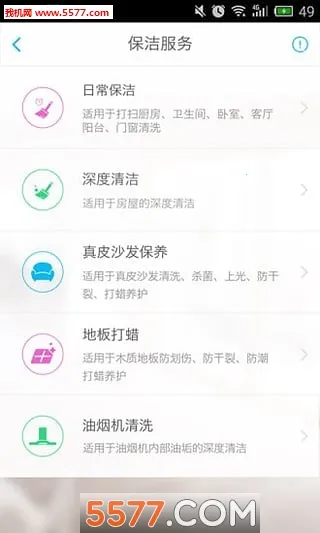 ���������v2.7.7 �ٷ�����